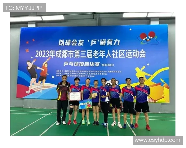 乒乓球心理素质评比出炉成都乒乓球队荣获第三名殊荣