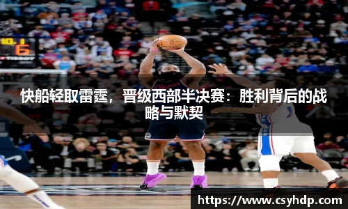 bevictor伟德官方网站