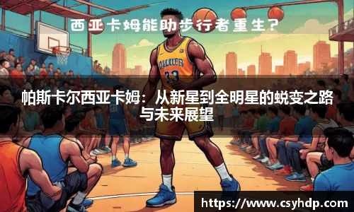 bevictor伟德官方app