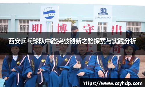 bevictor伟德官方网站