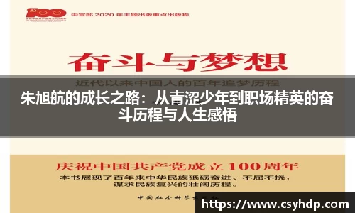 bevictor伟德官方app
