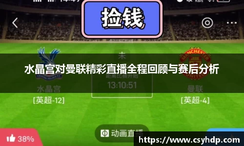 bevictor伟德